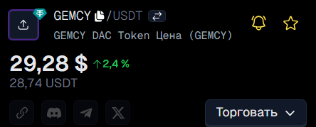 кооператив gemcy