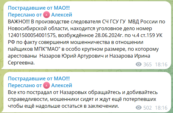 Кооператив МАО