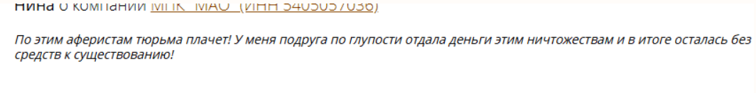 Кооператив МАО