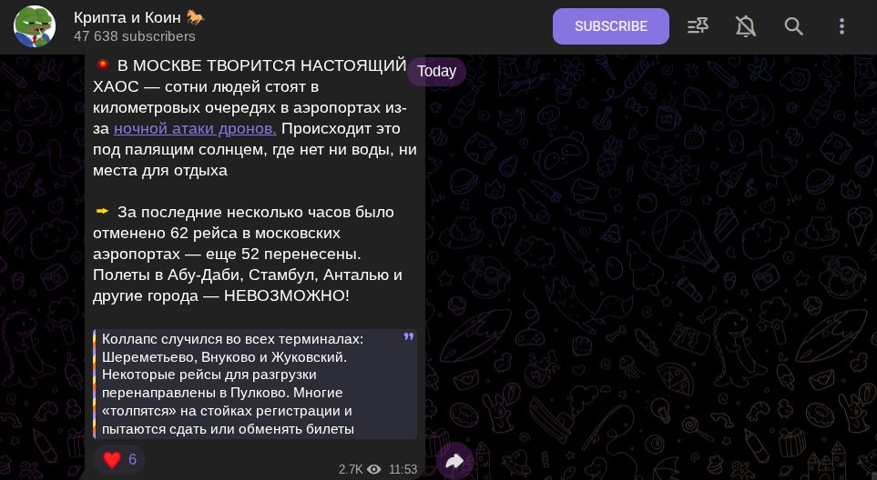 Крипта и Коин