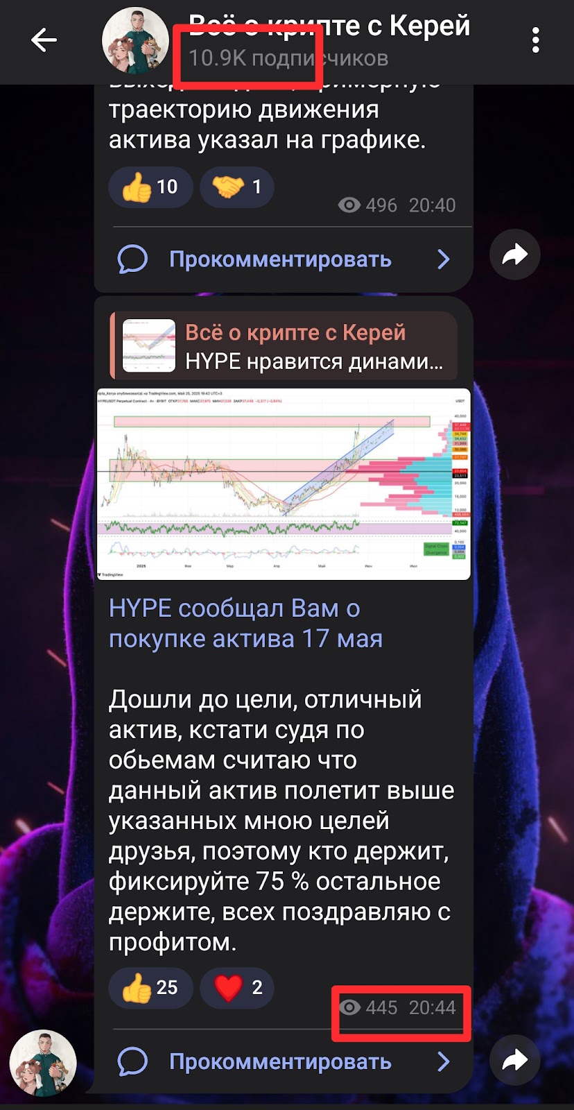 kripta kerya