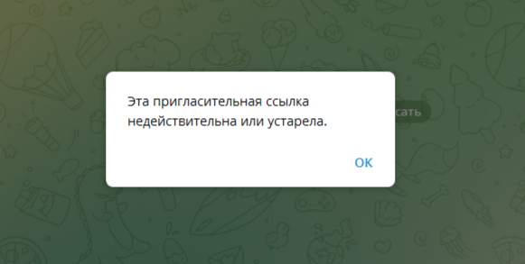 Крипто Банкиръ