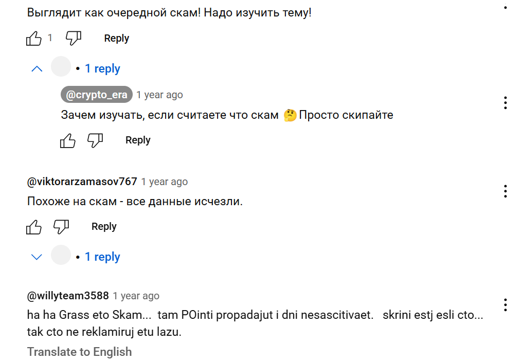 крипто эра