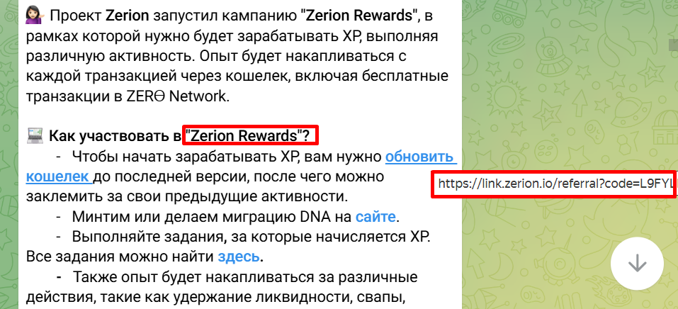 крипто эра