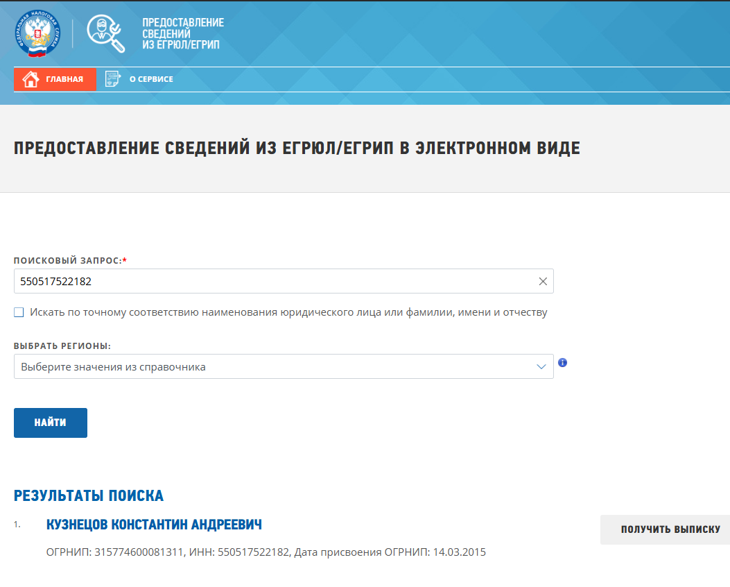 крипто просто константин кузнецов отзывы