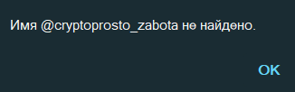 крипто просто константин кузнецов отзывы