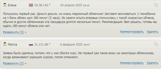крипто шоппинг отзывы