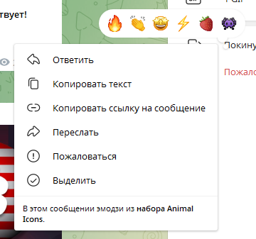 крипто слон