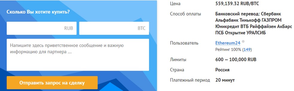 криптолокатор