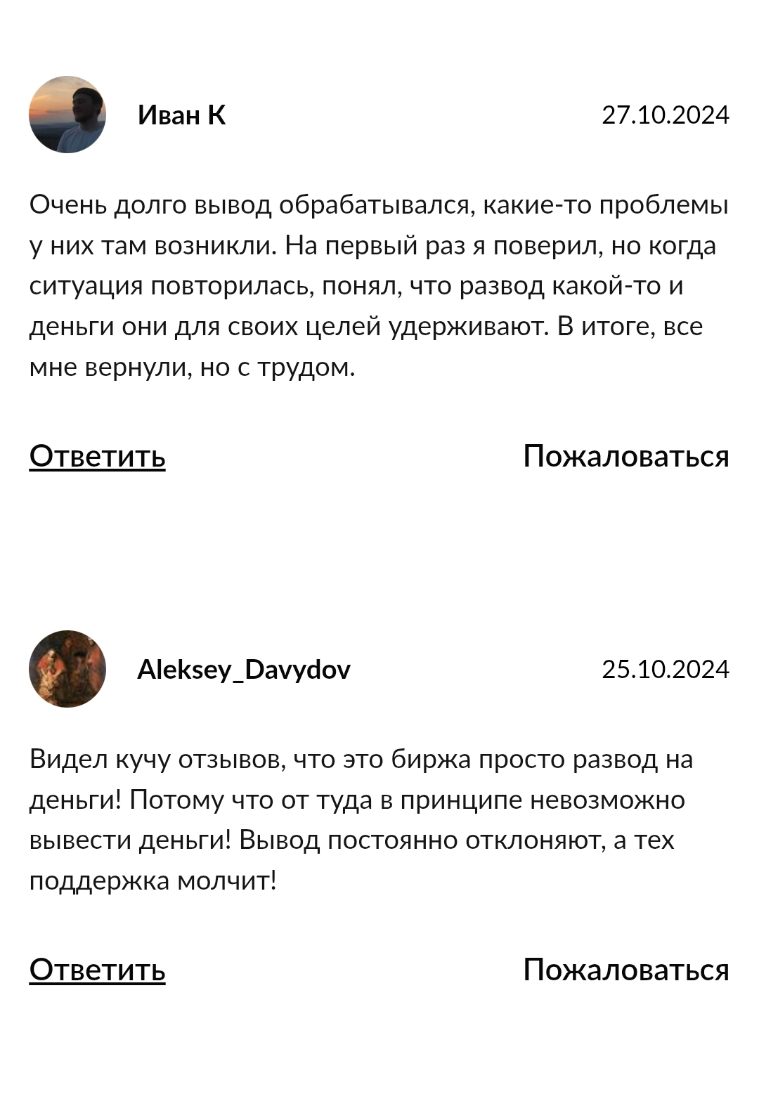 ксекс биржа