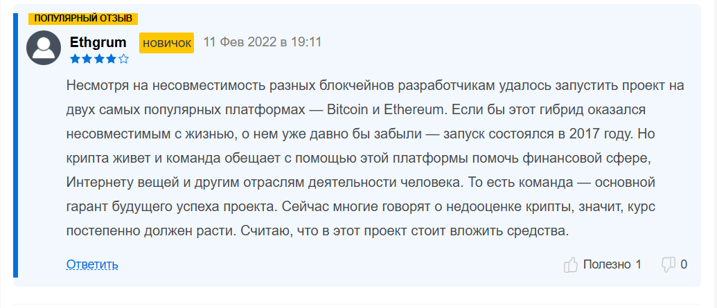ктум
