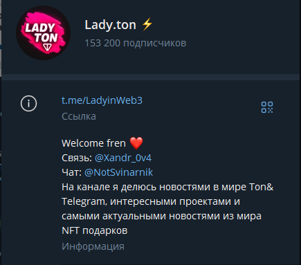 lady ton