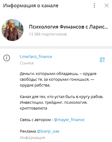 lariz finance
