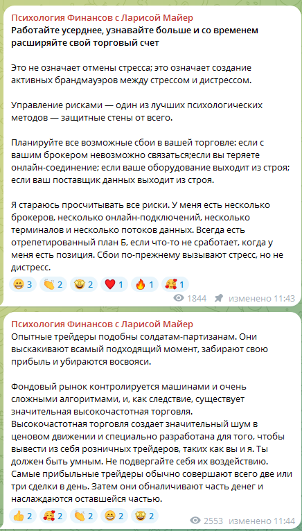 lariz finance