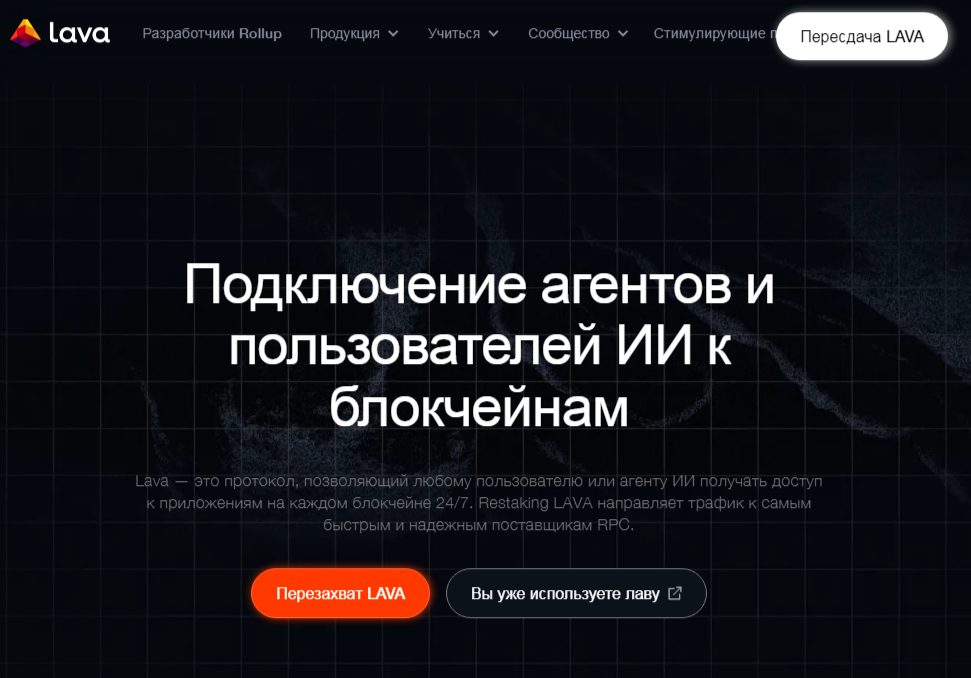 lava отзывы