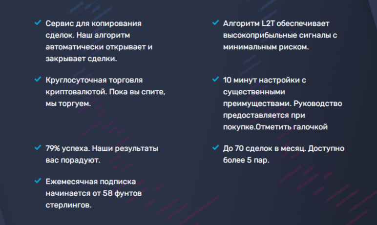 learn2trade отзывы