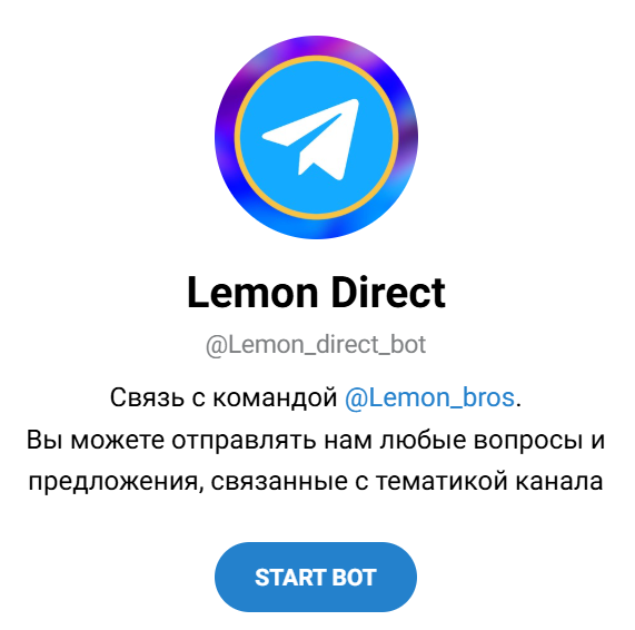 Lemon Brothers