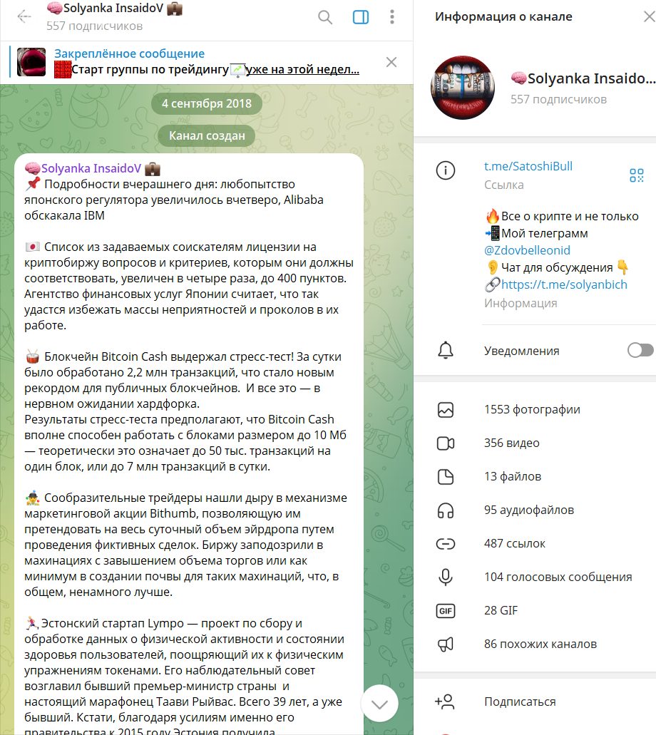 леонид здовбель