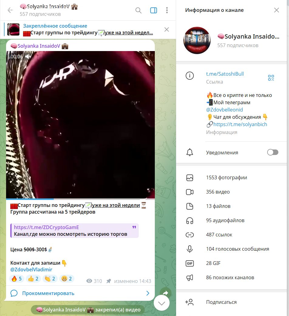 леонид здовбель