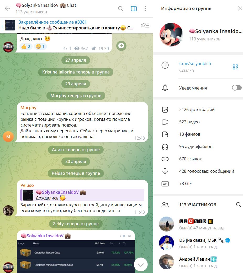 леонид здовбель