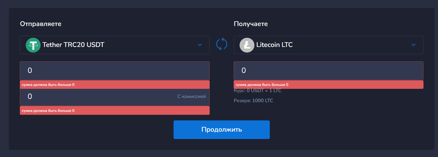lidos exchange отзывы