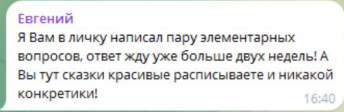 Liga Logistics контейнеры отзывы