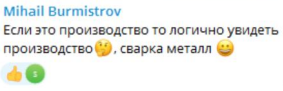 Лига Логистикс