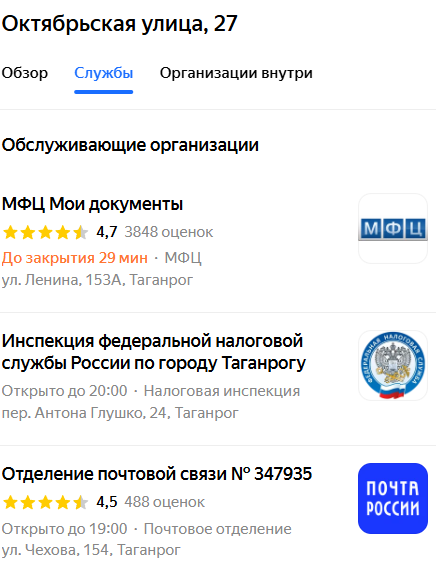 Лига Логистикс отзывы