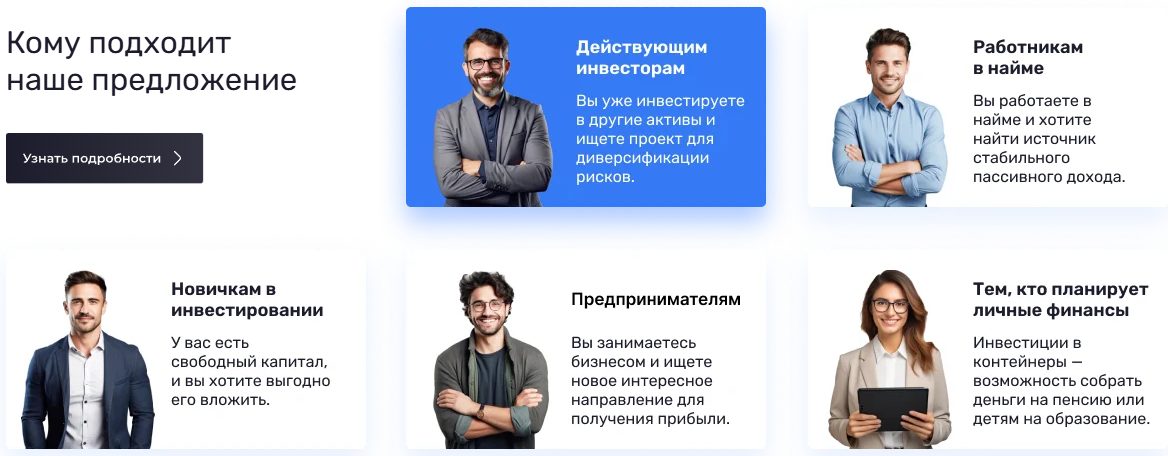 Лига Логистикс отзывы инвесторов
