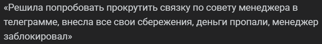linenin обменник