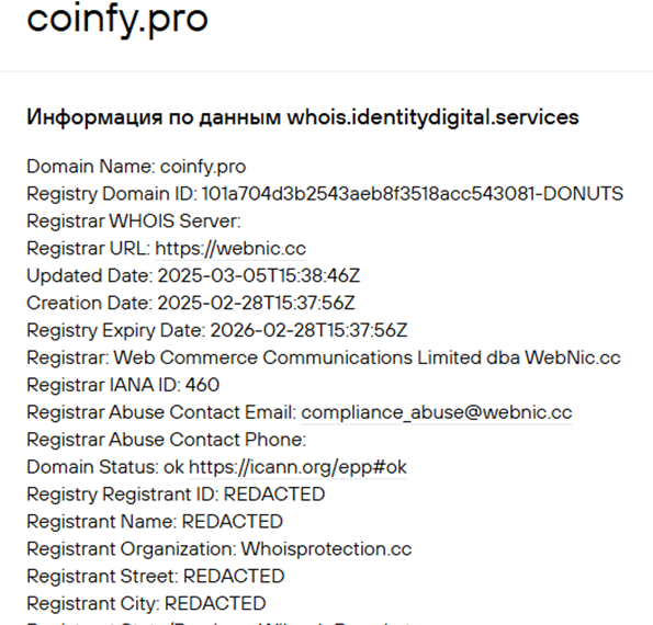 listing coinfy pro