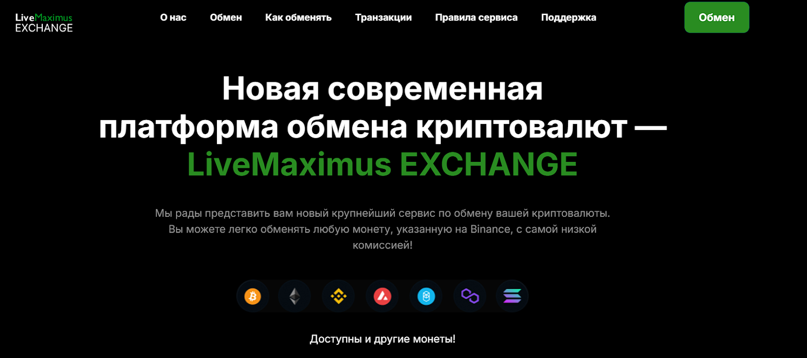 livemaximus com