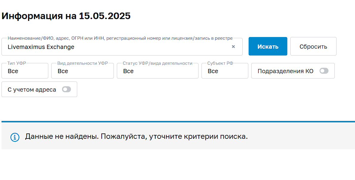 livemaximus com отзывы