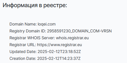 локей кошелек