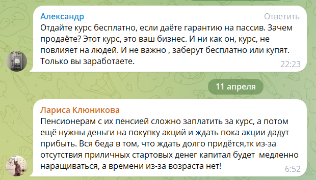 LopatkinProDengi