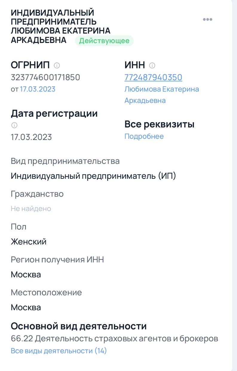 любимова екатерина аркадьевна отзывы