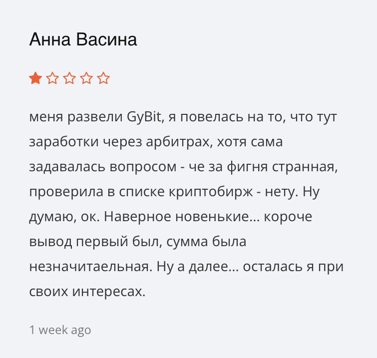 m gybit vip