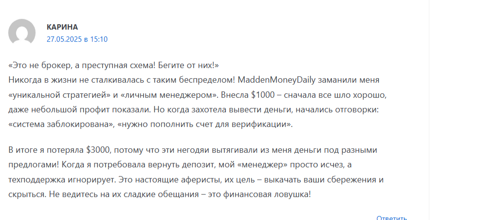 maddenmoneydaily биржа