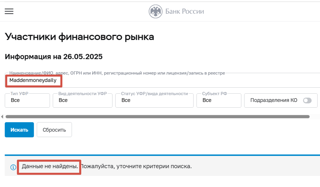 maddenmoneydaily отзывы