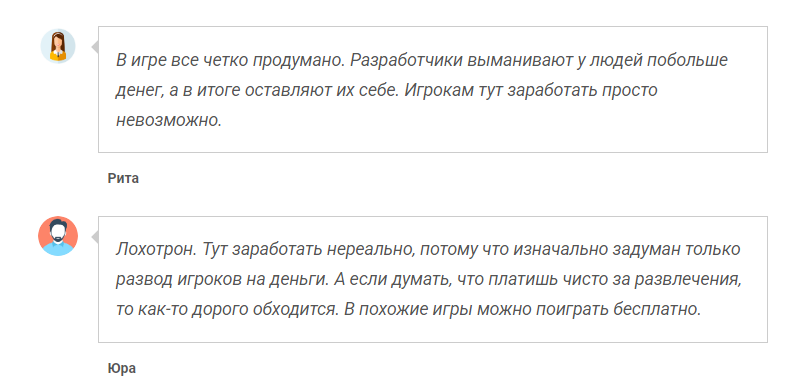 magewars io отзывы