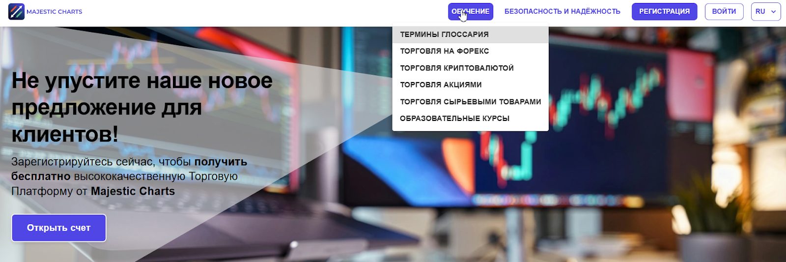 majesticcharts com