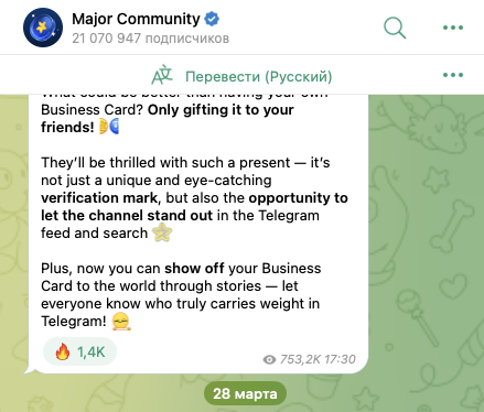 major telegram