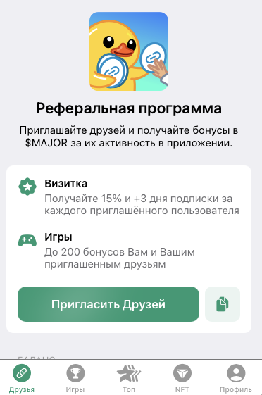 major токен
