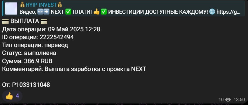 MakeMoney Hyip Invest