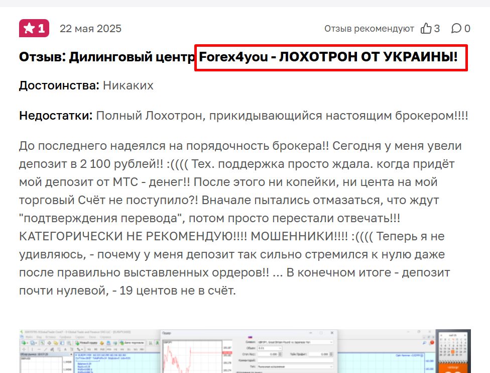 максим жадеев