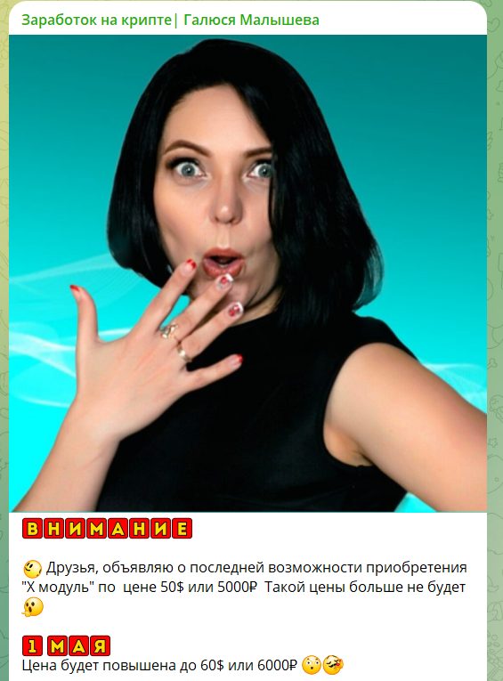 малышева галюся