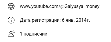 малышева галюся