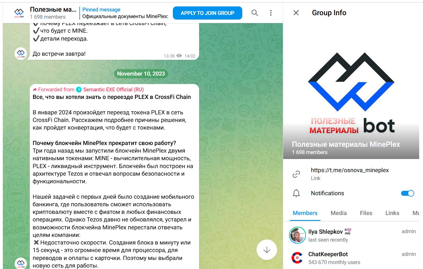 Мамасидиков Александр кто такой