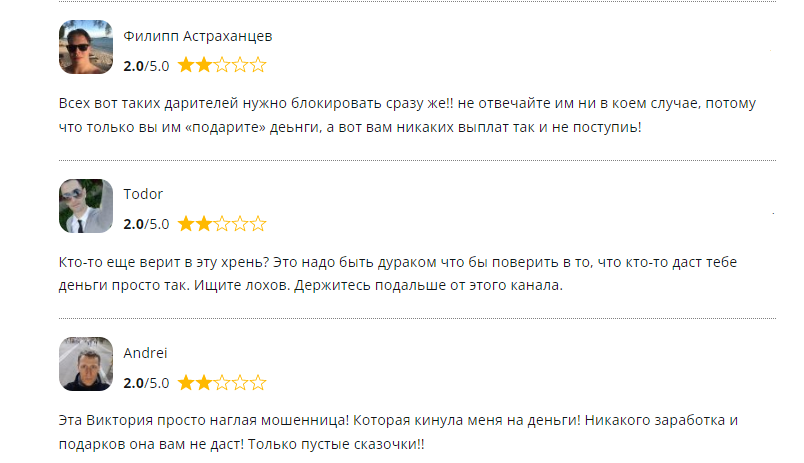 мани добро слив