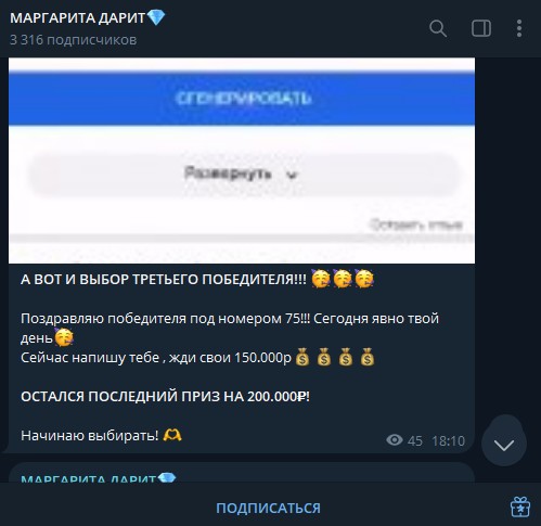 margo profinansy развод